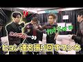 【BTS 日本語字幕】イタズラっ子グクが面白すぎるw