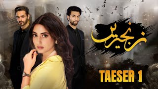 Zanjeeryn Teaser 1 Ahad Raza Mir - Sajal Ali Wahaj Ali - Laiba Khan Coming Soon Arydigital