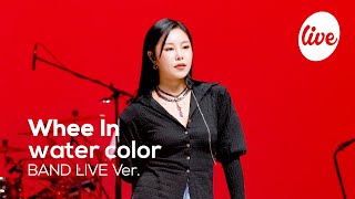 Whee In from MAMAMOO - water color (Band Live ver.) | [it's LIVE] шоу живой музыки