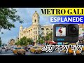 Next রাইড এর জন্য কিছু কেনাকাটি করতে গেলাম Metro Gali || kolkata metro gali camera Market