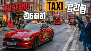 මමත් ඇරලා යන්න සූරයා 😂 | TEST DRIVE UNLIMITED SOLAR CROWN SINHALA GAMEPLAY