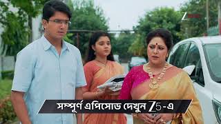 Kusum | Ep - 432 | Preview | Aug 12 2026 | Zee Bangla screenshot 3