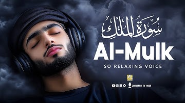 Surah Al-Mulk (سورة الملك) | Calming Quran Tilawat for Night Protection & Stress Relief #surhmulk