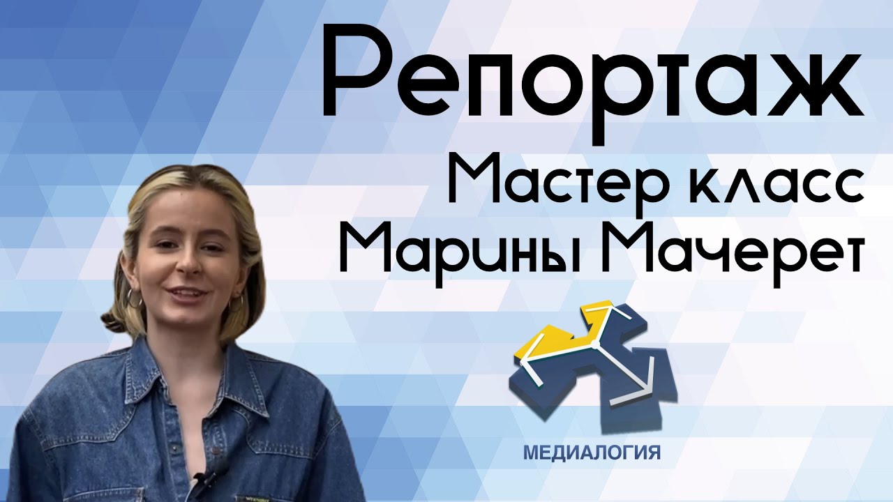 МОНИТОРИНГ СМИ И СОЦИАЛЬНЫХ СЕТЕЙ В ДВА КЛИКА - YouTube