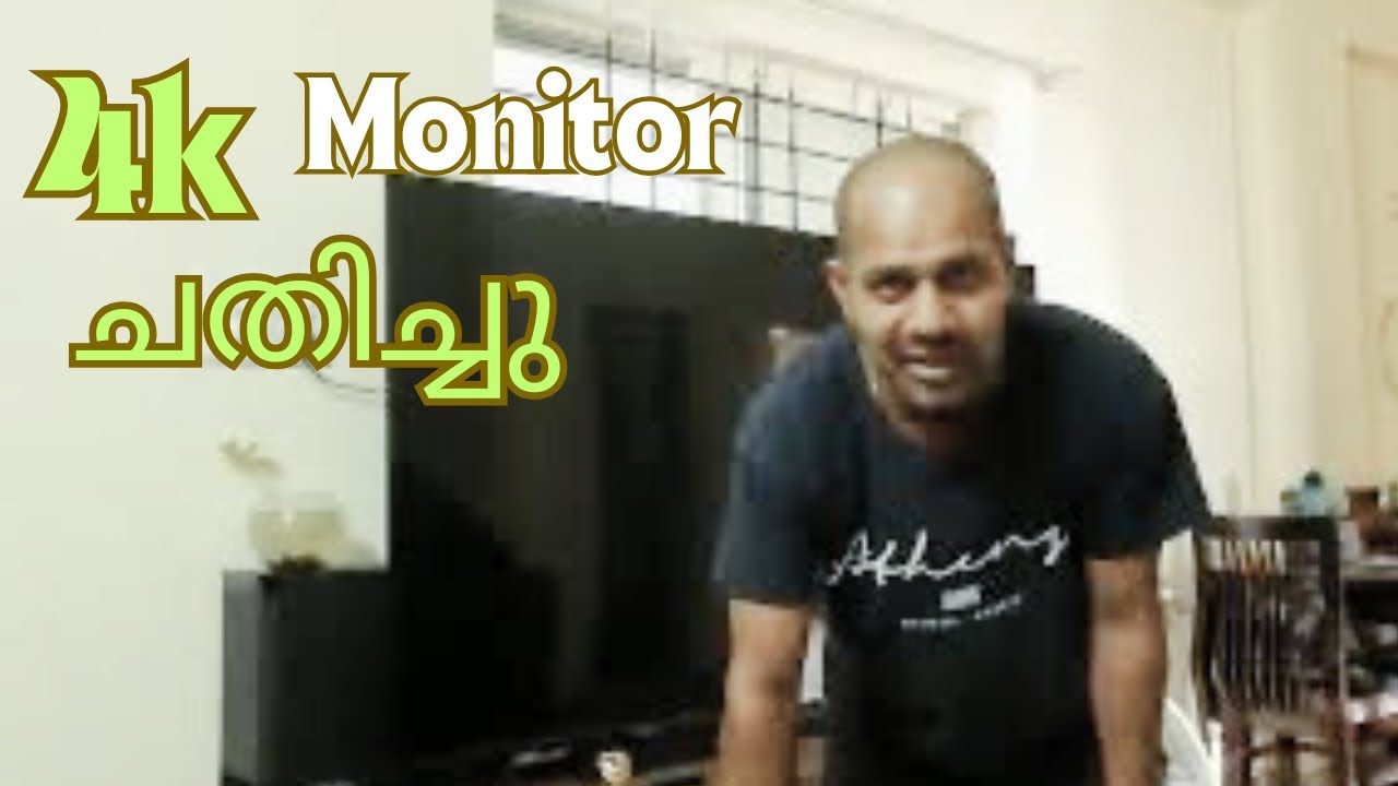 Unboxing a 4K Monitor | Shocking Delivery Experience | ചില്ലൊടിഞ്ഞ മോണിറ്റർ