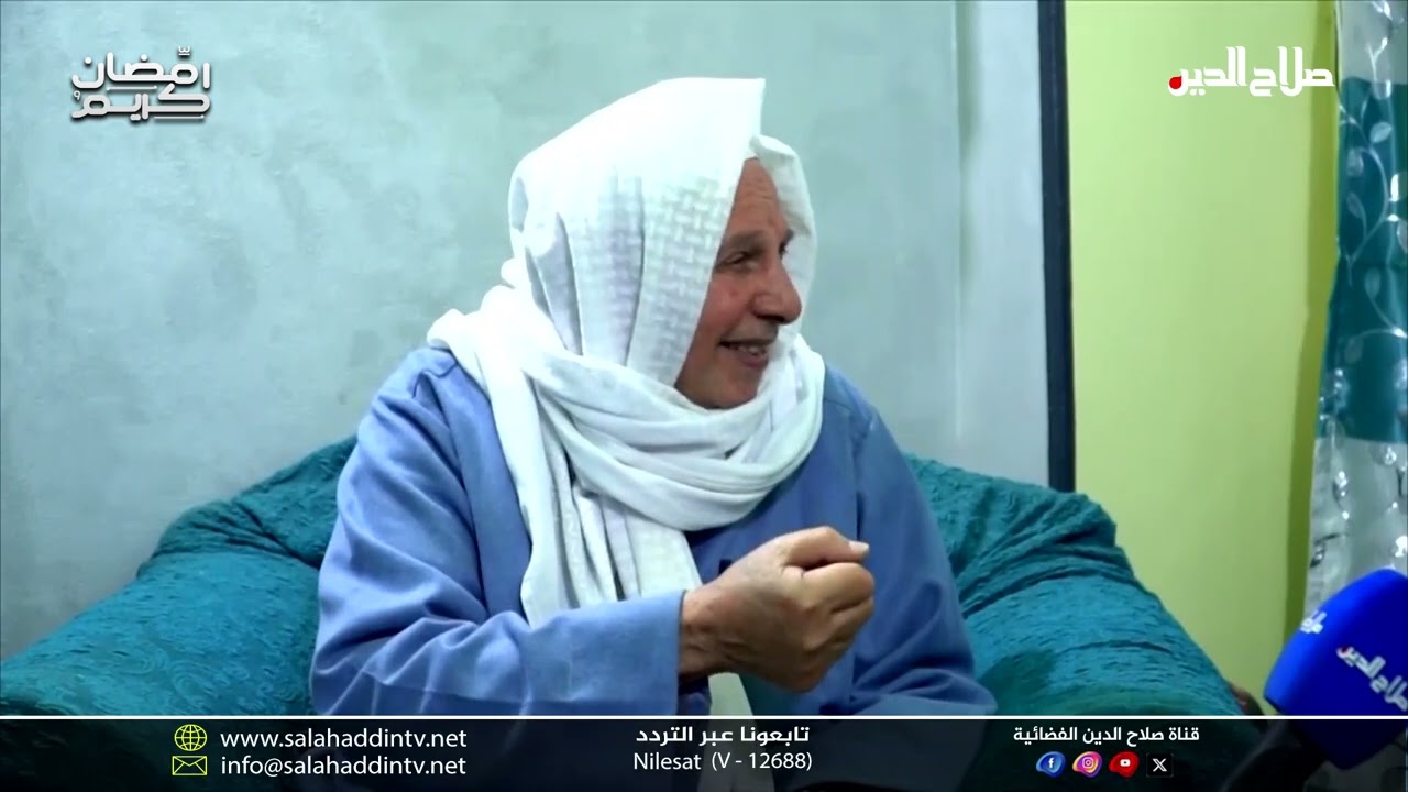 برنامج الشيخ المدرس ح 3