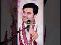 मन में वैराग्य रखिए | IndreshUpadhyay ji #bhaktipath #recidivism #katha #love #prem #fyp #shorts #yt
