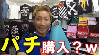 偽物だらけのビルinタイ その名はM〇Kセンターｗ