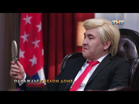 Video: Prva Dama Udara Donalda