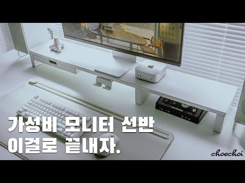 큐데스크 풀 메탈 듀얼 모니터 받침대 - 데스크테리어 가성비 입문을 위한 최선의 선택