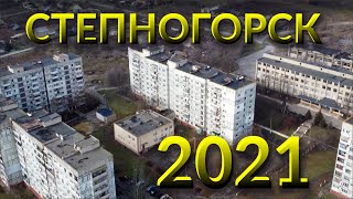 Степногорск Запорожской обл. Обзор двух кварталов с высоты 200 метров. Обзор центра города. Дороги