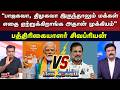 Sollathigaram | "பாஜகவா இருந்தாலும், திமுகவா இருந்தாலும் மக்கள் எதை ஏற்றுகிறாங்க அதான் முக்கியம்"
