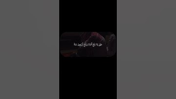 #اكسبلور #القارئ بدر التركي #foryou