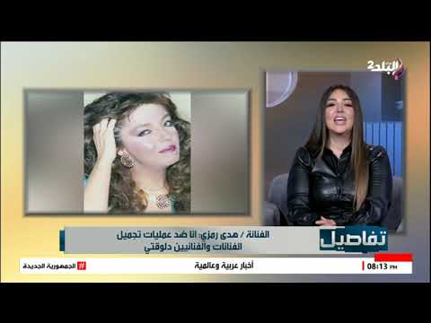 الفنانة هدي رمزي تكشف لـ تفاصيل كواليس عودتها للتمثيل