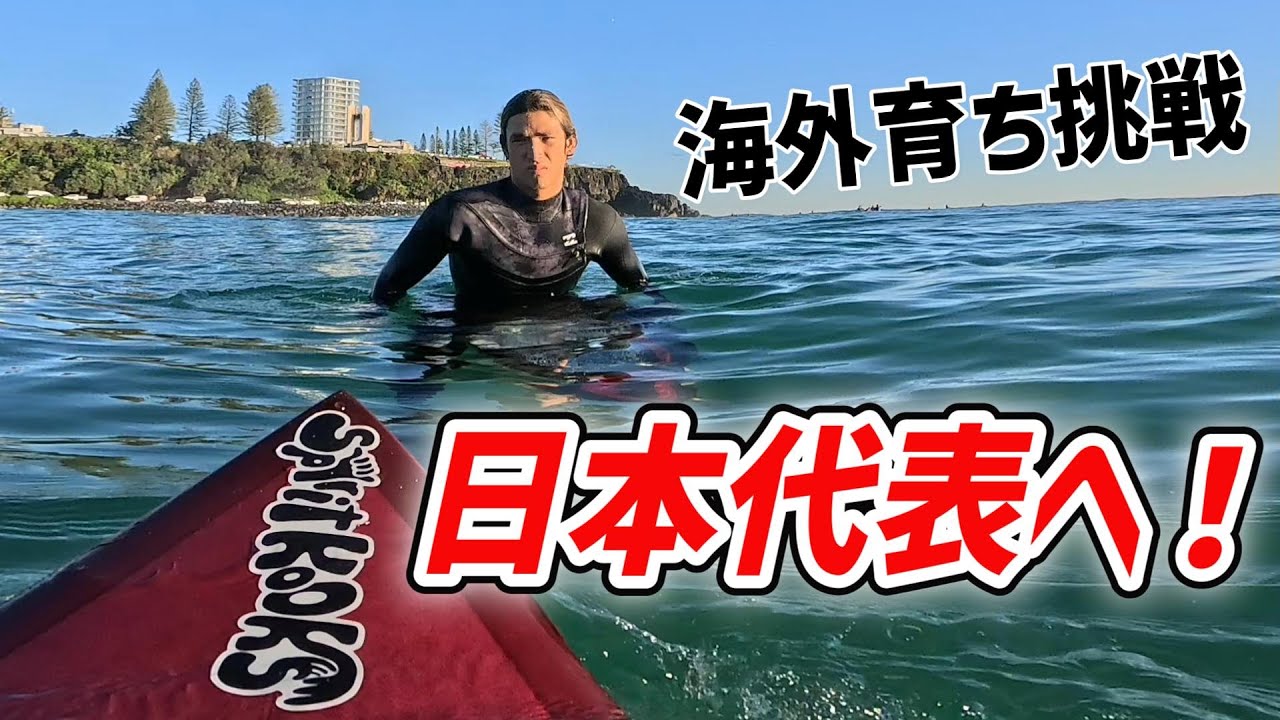 Surfになります Just Surf in Madeira – OCEAN FEVER