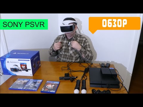 Video: Jelly Deals: PlayStation VR-bundt Til 249.99 Inkluderer Skyrim VR Eller GT Sport