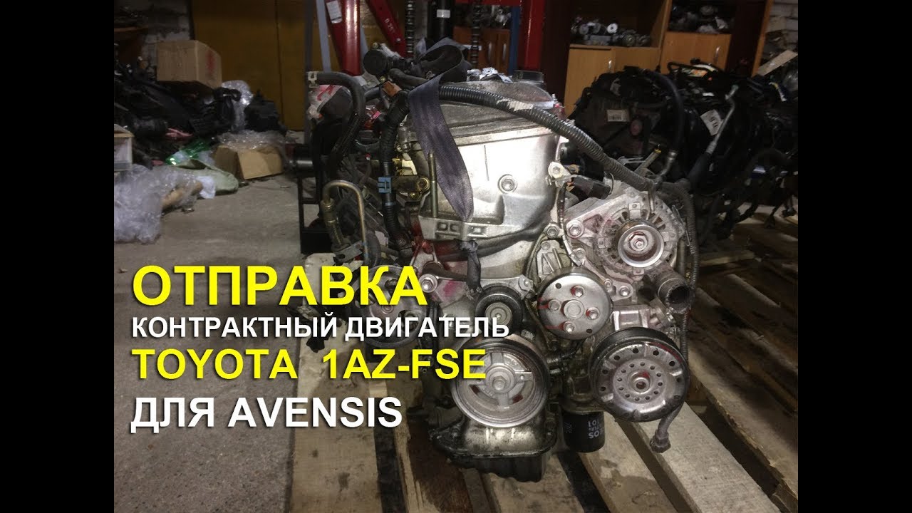 Система afs тойота
