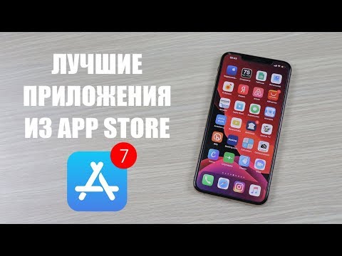 Videó: Az Apple A TicTok Visszahúzásának Küszöbén Az App Store-ból