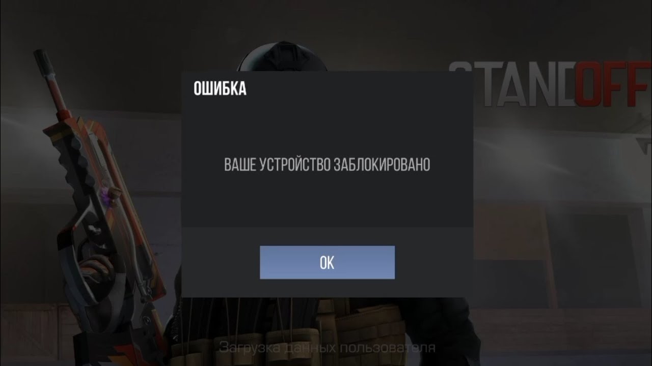 Standoff 2 там много денег