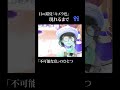 目の錯覚「キメラ色」を体験してみて #錯視 #不可能な色 #色鉛筆画