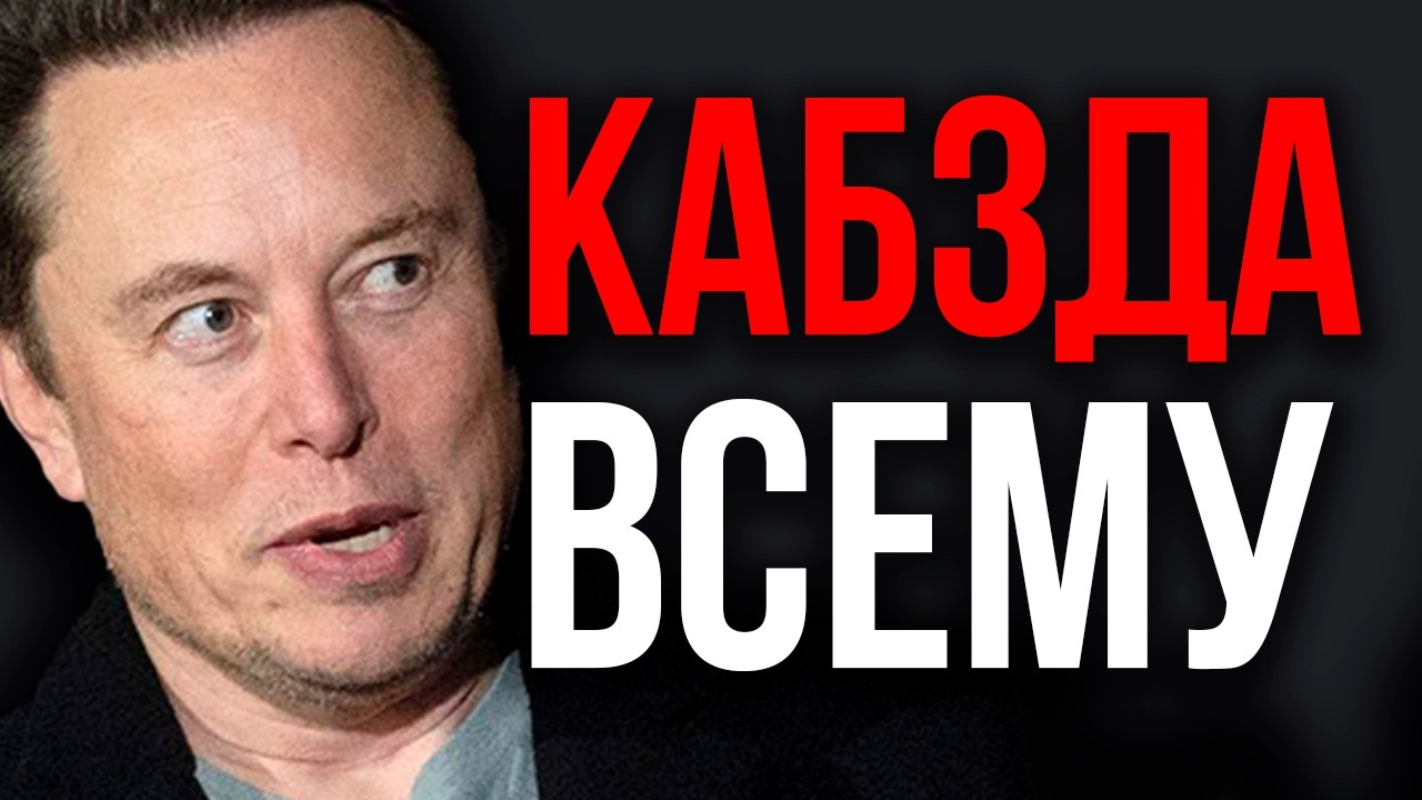 ОБВАЛ Экономики ИИ! КРИЗИС ИНТЕЛЛЕКТА 2028! Катастрофа ВНУТРИ Индустрии! SaaS РАЗОРВАН В ХЛАМ!