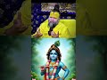 दुःख में घबराएं नहीं, सुख में फूलें नहीं। ⏳🙏 #LifeLessons #PositiveVibes #KrishnaBhakti#spirituality