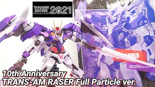 (METAL BUILD) 魂ネイション2021開催記念 10thトランザムライザーFull Particle ver. / TRANS-AM RASER Full  Particle ver.