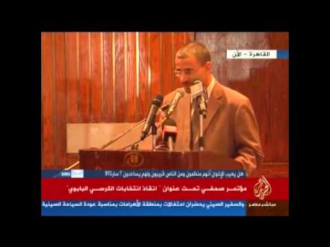 مؤتمر صحفي بعنوان"انقاذ انتخابات الكريسي البابوي