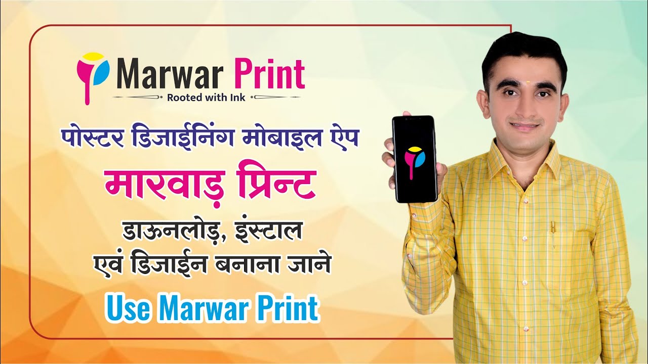 Best Poster Maker Designer App YouTube best-poster-maker-designer-app-youtube
