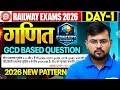 Railway Exams 2026 | Maths GCD Based Question Explained 🔥 | CCS-1 | Maths by Sahil Sir