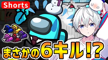 おらふくんアモングアスあるある