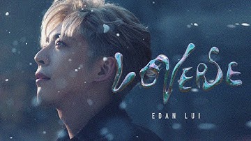 Thumbnail of Edan 呂爵安 《LOVERSE》 Official Music Video
