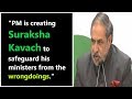 Congress leader Anand Sharma Press Conference on sacking of Alok Verma from CBI Chief