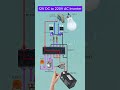 12V DC to 220V AC Inverter ✴️ #inverter #diy #inverter #shortsfeed #diy