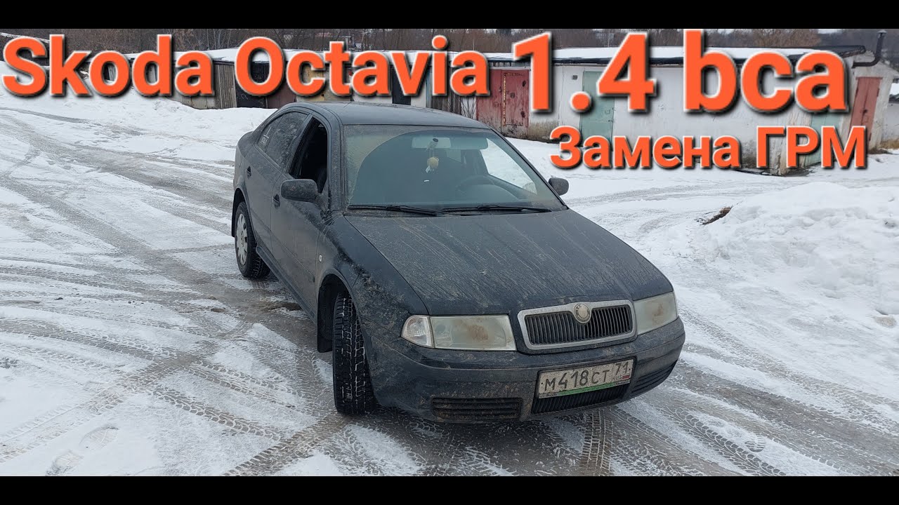 forum.skoda-club.ru