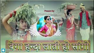 new song bega Handa lati ho sango dj rimex gondi song lal lal dildo karsi adiwasi🆕 virul trending