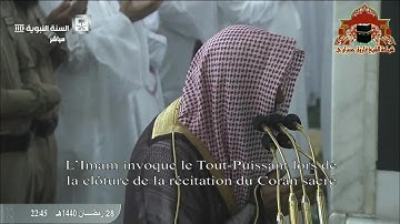 دعاء ختم القرآن الكريم من المسجد النبوي رمضان 1440هـ للشيخ صلاح البدير