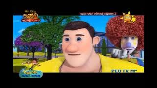 guru ko bole seasson 2 new epsode (sinhala cartoon show)