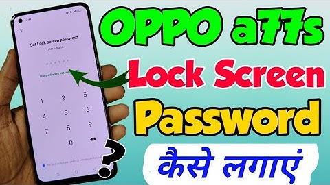 OPPO A77s me lock screen password kaise lagaye | How to set lock screen password in OPPO a77s