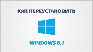 :   Windows 8.1