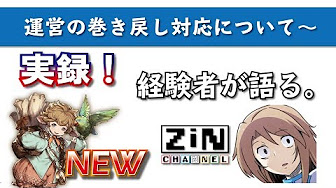 Nan Nan Back Undefined Skip Navigation Search Search Sign In Undefined Play All グラブル実況 最新順 286 Videos 3 5 Views Last Updated On Mar 1 19 王道スマホrpgグラブルの動画リストです Show More Z I Nチャンネル Z I Nチャンネル