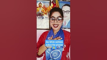 Jay bhim sathiyo 🙏 #Ambedkar #shayari #trending #short #status #video #chamar #jatav