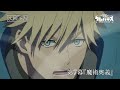 TVアニメ「クレバテス-魔獣の王と赤子と屍の勇者-」第7幕WEB予告