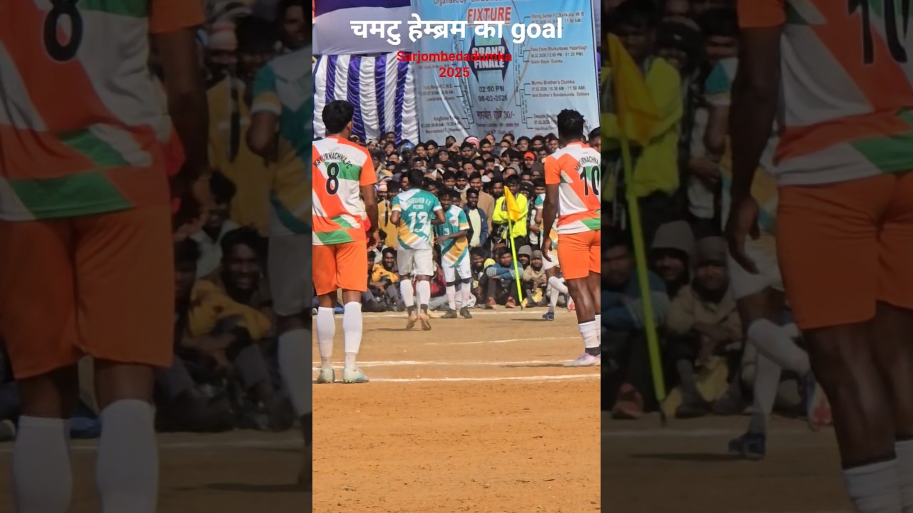 Chamtu Hembrom ka goal.  sarjombeda Dumka 2026