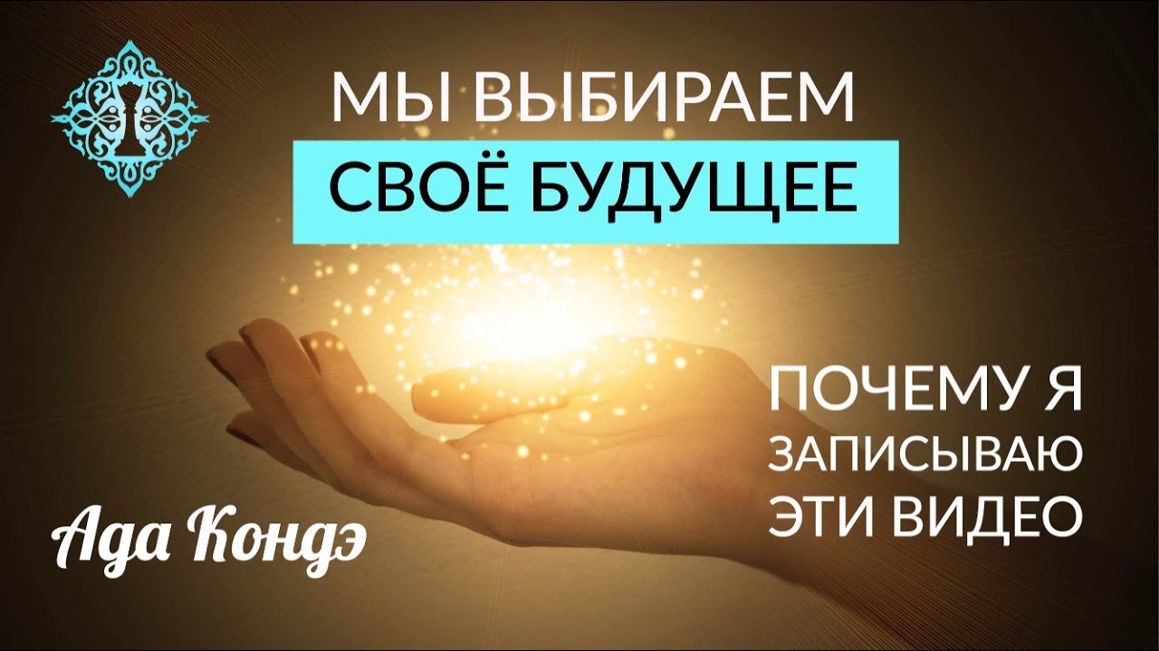 Ада Конде Новые Видео 2022 Года