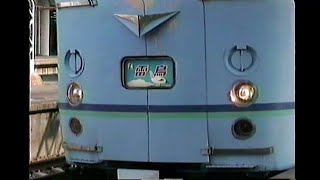 特急『雷鳥』いろいろ