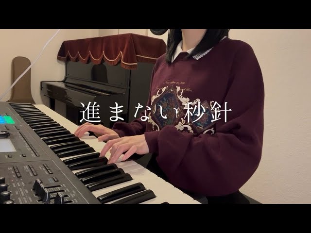 Original song] The second hand that won't move / Yuino [Acoustic