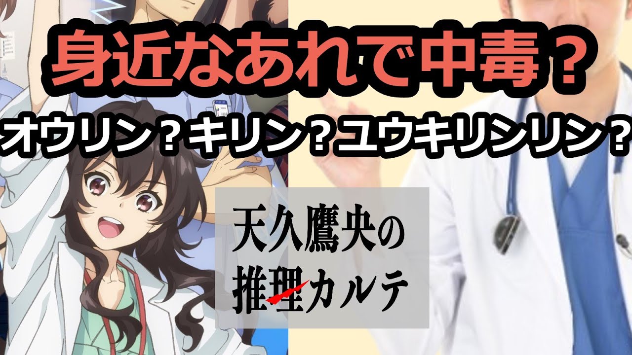 黄リンマッチ 毒性 – 黄燐 危険物 – 「マッチ売りの少女」のマッチは超危険物だった? – ZWDP