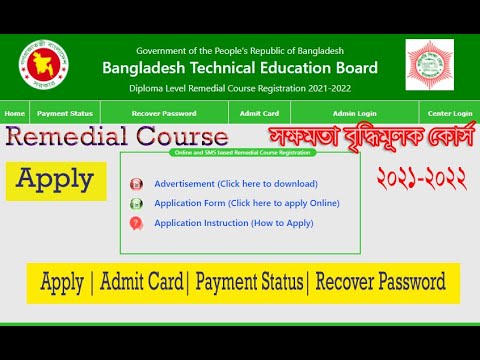 Remedial Course for Diploma 2021-2022 | BTEB Admission |