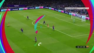 eFootball PES 2021 SEASON UPDATE 2020120812 defeat